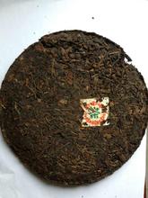  普洱生茶和熟茶的区别 广云贡饼——普洱熟茶的传承者