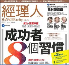  投资策略实战分析 pdf 人效提升双赢策略——X公司提升人效的实战