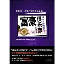  弹性黏胶绷带 隐形创 退而不隐的“创一代”