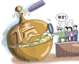  企业信用监管警示系统 中国信用降级，警示地方债风险