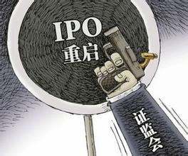  2017 ipo发行清单 IPO重启倒计时　发行改革面临两难