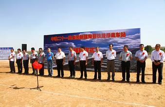 拜会“中铁总”:地方争抢4000亿铁路投资