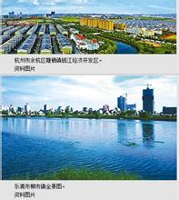  中国未来的朝阳产业 城镇化与中国家电产业的未来