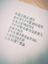  上海新天地写字楼 写字与天分