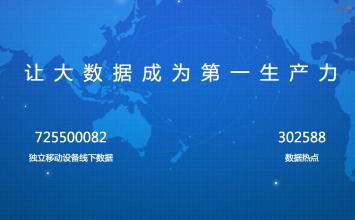  联想k900手机 联想K900　：娱乐营销的厚积薄发