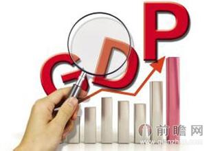  如何看待中国经济减速 经济减速需要主动改革