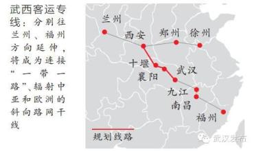  举报铁路总公司黄钢 “中国铁路总公司”需直面的三大问题