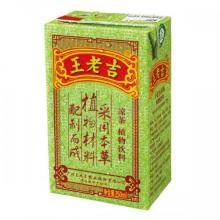  王老吉凉茶始于哪一年 王老吉凉茶的品牌猜想