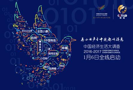  中文科技期刊数据库 国双科技　把大数据变　“小”