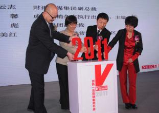  中国创新营销峰会 前瞻2013——中国创新营销100人