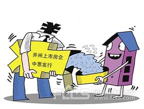  北京高息借贷 耗资90亿拿地　高息融资40亿吞噬利润　兑现重组承诺　金科地产被