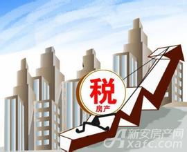  上海重庆房产税试点 两部门“筛选”房产税试点扩围候选城市