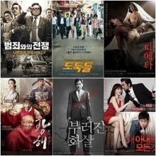  知识经济型产业的兴起 韩国电影产业是怎样兴起的？