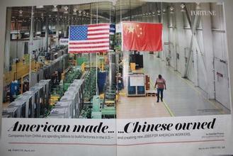  美国国旗中国制造 中国裸商美国制造