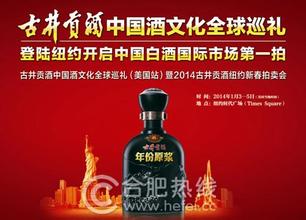  公司感恩节寄语 感恩历史　典范未来——寄语中国名酒60年