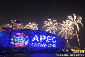  中国男航天员亮相 亮相APEC中国之夜