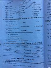  上海语言水平测试中心 多模态语际下的英语语言水平测试