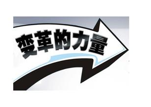  陈婷 三级跳 上海家化信息化三级跳