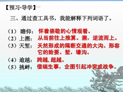  中国违宪审查制度 “制度”即是“永垂宪则”