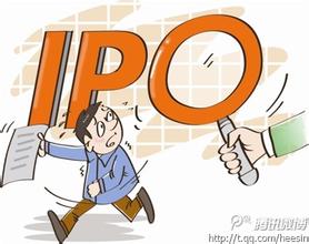  证监会ipo核查 证监会财务核查开始6家企业IPO终止