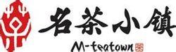  中国国际茶业博览会 中国茶业复兴，必须打赢“毒战”