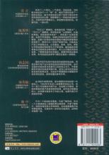  如何从商品期货中获利 《期货投资的艺术》　　第2章　力打造赢利　期货投资获利的三种