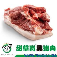  猪肉品质检测指标 让猪飞起来——高端猪肉品牌运作之品质篇