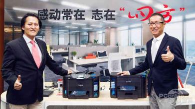  广州办公室强弱电安装 佳能如何让“办公”更强？