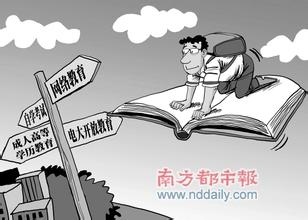  中国高等教育学历网 上海成人高等学历教育的生源危机与应对