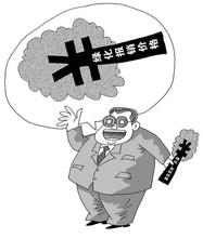  日本泡沫经济谁挣钱了 “腐败依托型经济”也是泡沫