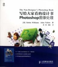  photoshop图像处理 关于《Photoshop图像处理》课程教学的反思