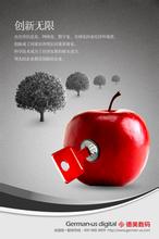  苹果与3M：谁是创新文化的榜样？——如何实现创新文化的落地