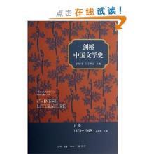  1949年后的中国文学在海外：无法摆脱的翻译难题与政治意味
