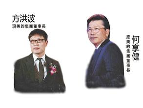  敢问路在何方 美的：何氏交棒　路在方