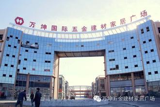 深圳 蓝海家居 家居五金4S店，社区创业的蓝海