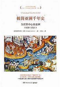  中国古典诗歌特点 中国诗歌发展的特点
