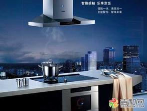  高端厨房电器品牌 老板电器再造中国厨电高端标准