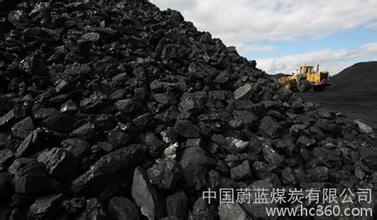  煤价上涨最新消息 煤价滑坡蒙煤遇冷