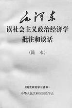  西方经济学第二章答案 《经济学大师们》　第二章　当下他的思想再度流行