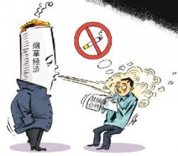  中国十大荒谬经济现象 荒谬的“控烟卖国”论
