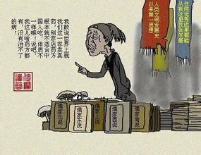  儒家经典 儒家可以批判，但请先读点儿儒家经典