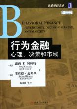  nafmii行业分类 《回购市场导论（第3版）》　“NAFMII金融译丛”总序