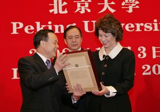  熊猫王校长送礼物视频 从北京大学校长的礼物看中国文化现状