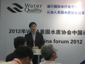  中学教代会隆重召开 WQA美国水质协会中国论坛在上海隆重召开