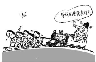  安全保障体系框架图 浅论在中国既有公权力框架下公民权的保障