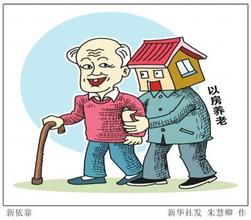  中国养老金制度 日本养老金制度“保卫战”