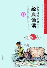  中华文化经典学习对青少年英语素养的影响