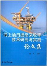  长庆油田第三采油厂 浅谈多次采油技术在提高油田采收率中的作用