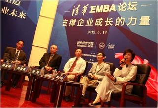  是什么力量支撑 清华EMBA十周年　“支撑企业成长的力量”论坛召开