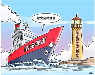  中国经济改革十年回顾之2006：错失的时间窗口